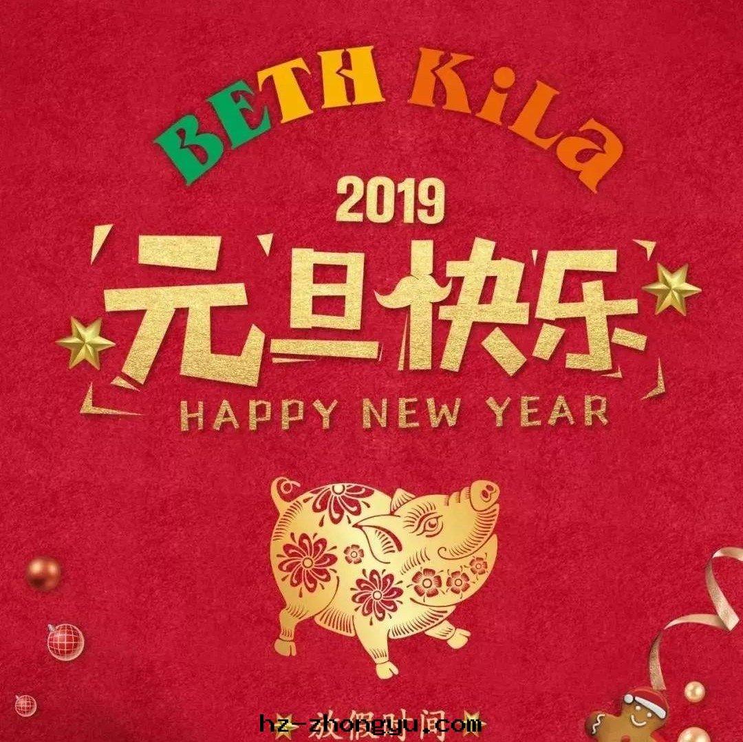 佳日(rì)豐泰元(yuán)旦放(fàng)假通(tòng)知 佳日(rì)豐泰元(yuán)旦放(fàng)假通(tòng)知