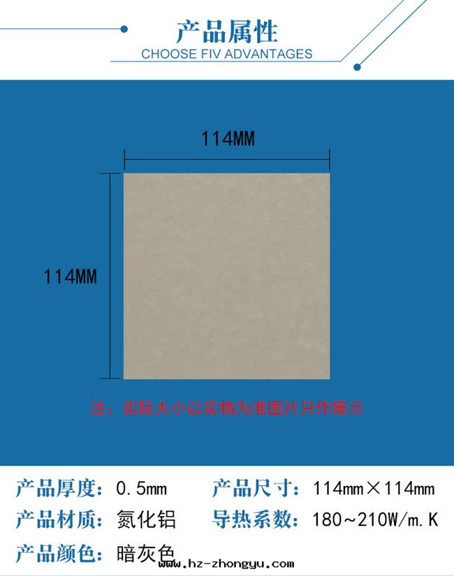 方(fāng)形氮化鋁(lǚ)陶瓷 方(fāng)形氮化鋁(lǚ)陶瓷