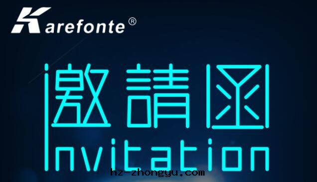 佳日(rì)豐泰2019年(nián)慕尼黑(hēi)電(diàn)子展(zhǎn)邀請函(hán) 佳日(rì)豐泰2019年(nián)慕尼黑(hēi)電(diàn)子展(zhǎn)邀請函(hán)