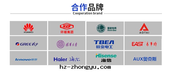 合作(zuò)品牌(pái) 合作(zuò)品牌(pái)