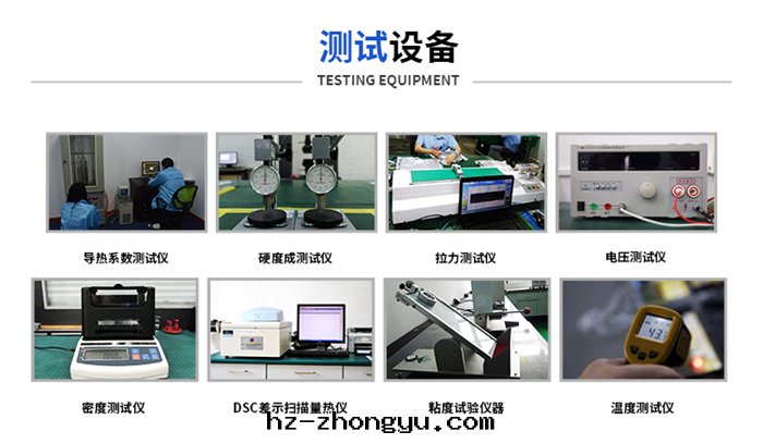 检測設備 检測設備