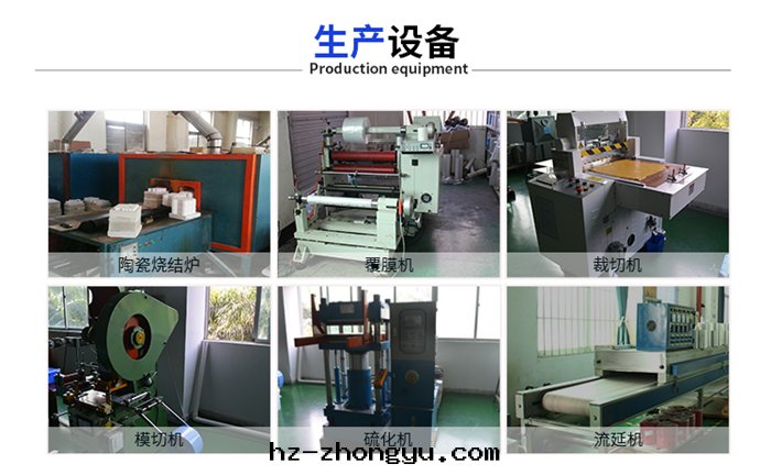 生(shēng)产設備 生(shēng)产設備