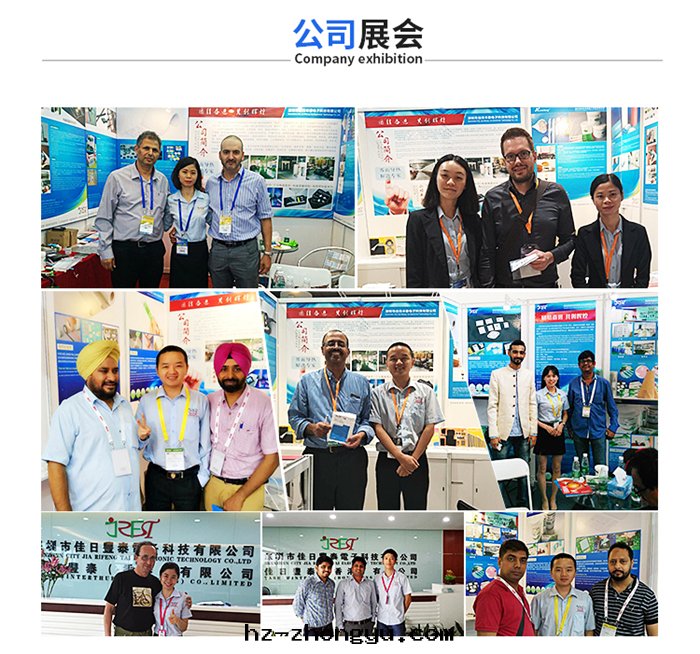 佳日(rì)豐泰客戶 佳日(rì)豐泰客戶