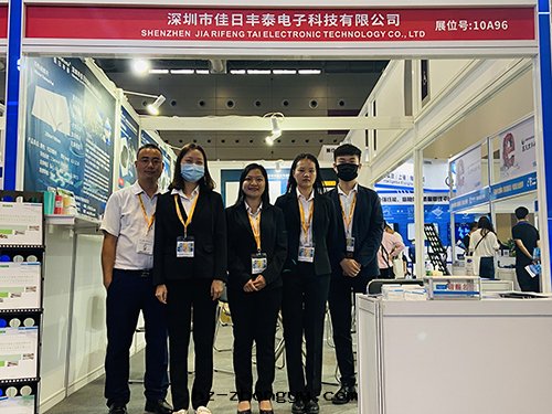 2020慕尼黑(hēi)華南(nán)電(diàn)子展(zhǎn),佳日(rì)豐泰人(rén)气(qì)超火(huǒ) 2020慕尼黑(hēi)華南(nán)電(diàn)子展(zhǎn),佳日(rì)豐泰人(rén)气(qì)超火(huǒ)